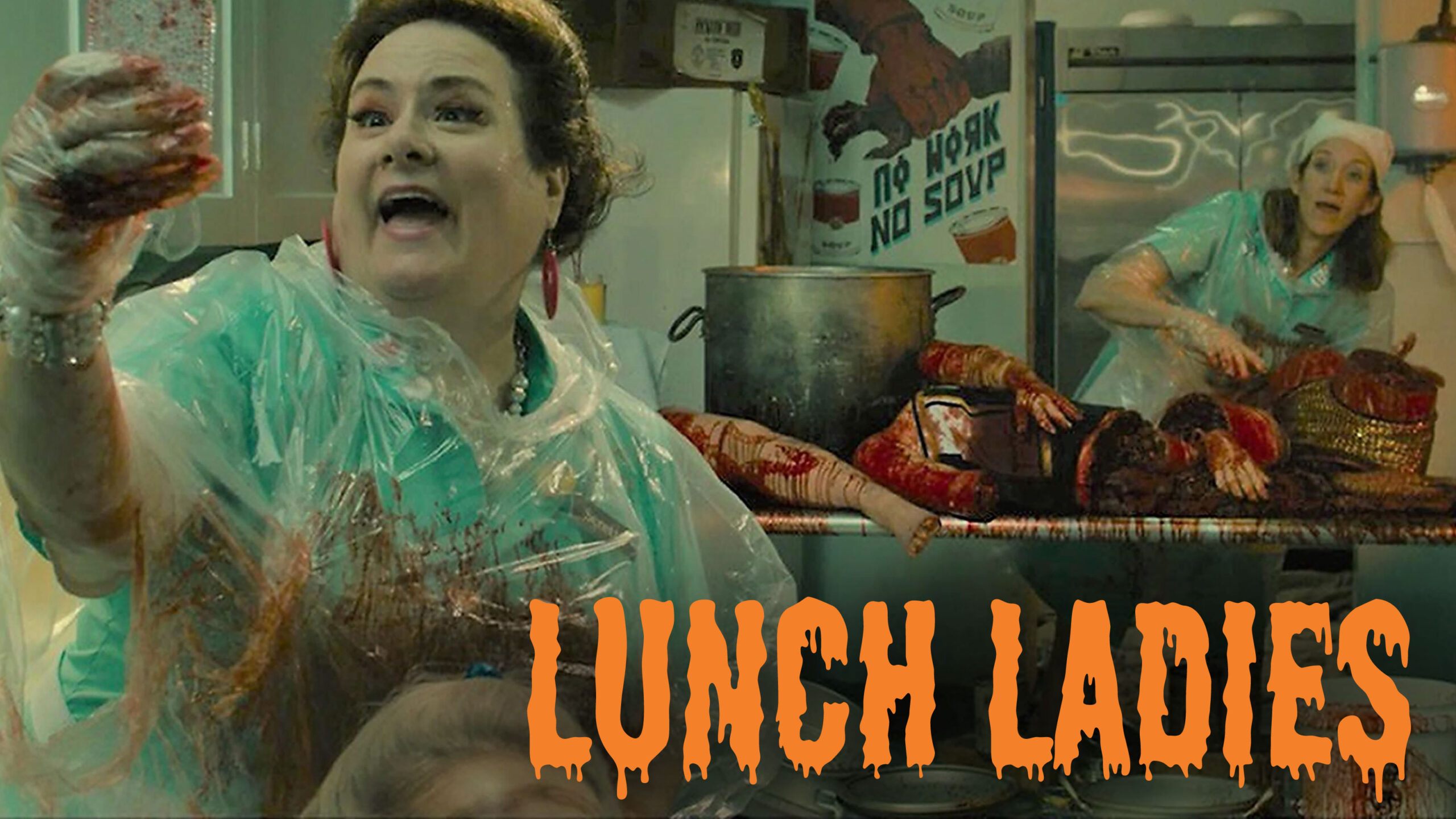 Watch short film Lunch Ladies